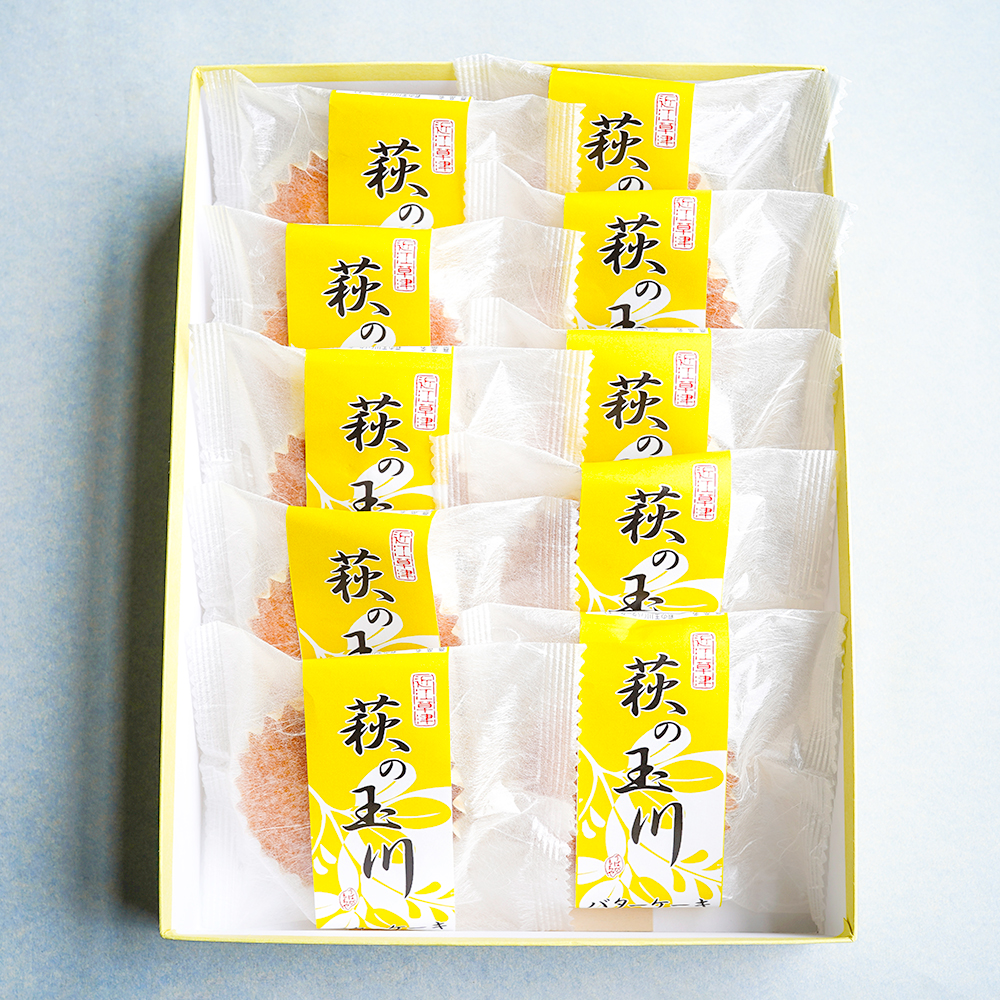 萩の玉川 10個入