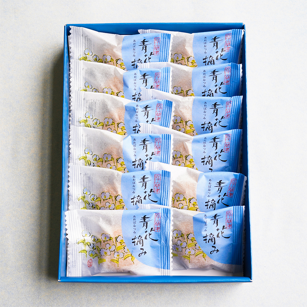 青花摘み 12個入