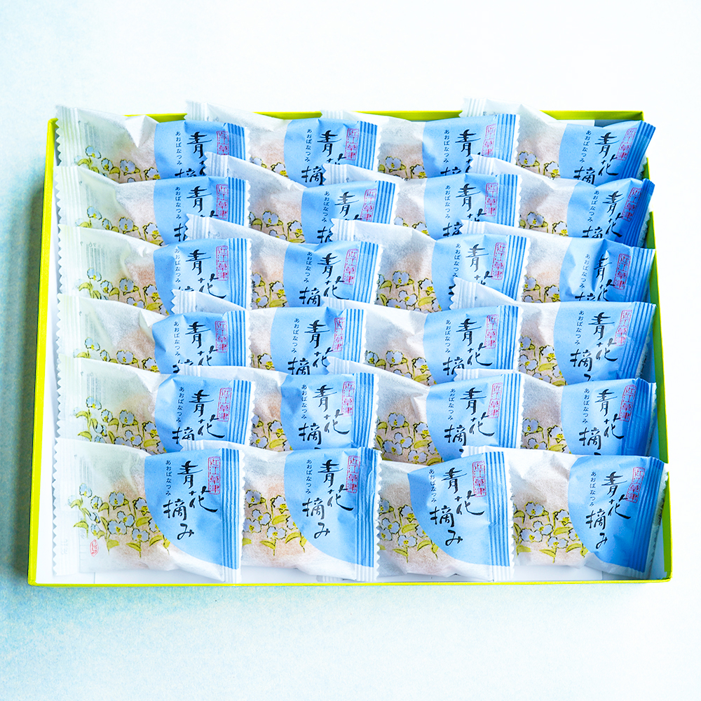 青花摘み 24個入